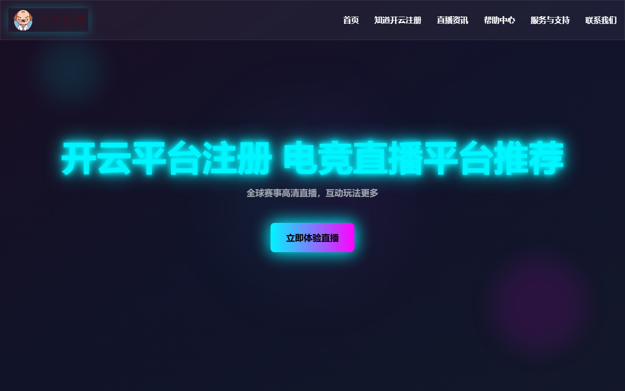 2026-cn-kaiyun.com screenshot