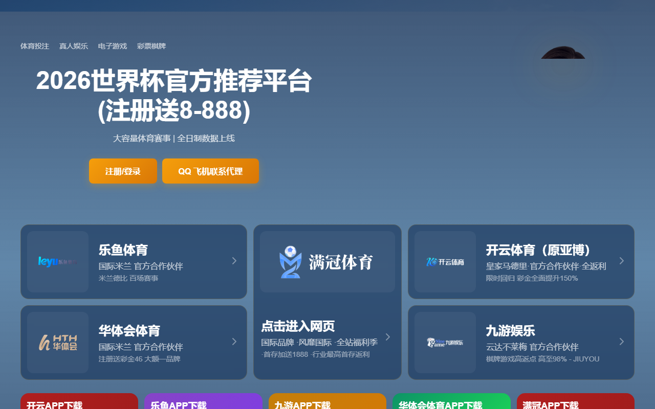 2026-cwc-fifa.com screenshot