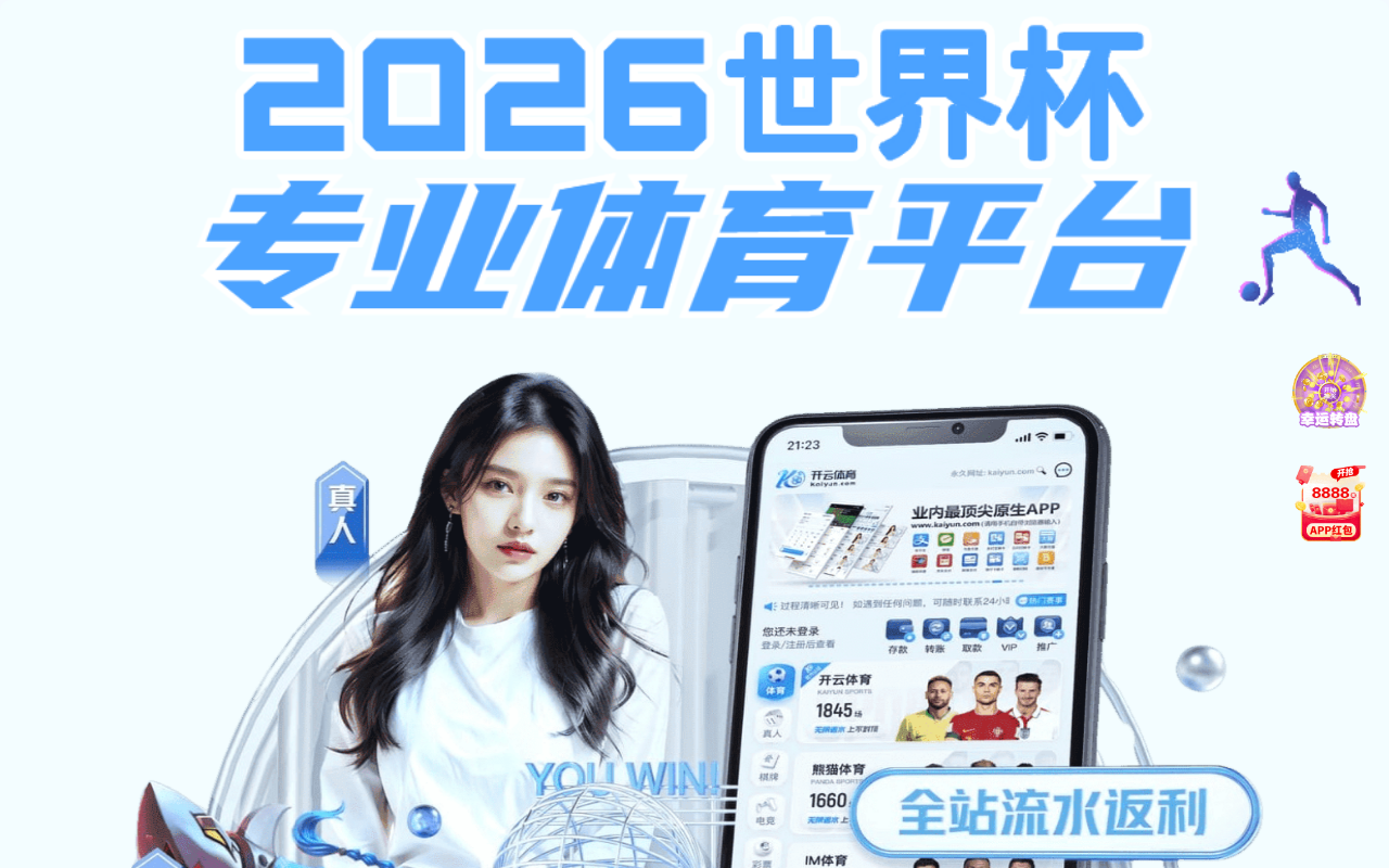 2026-hbsport.com screenshot