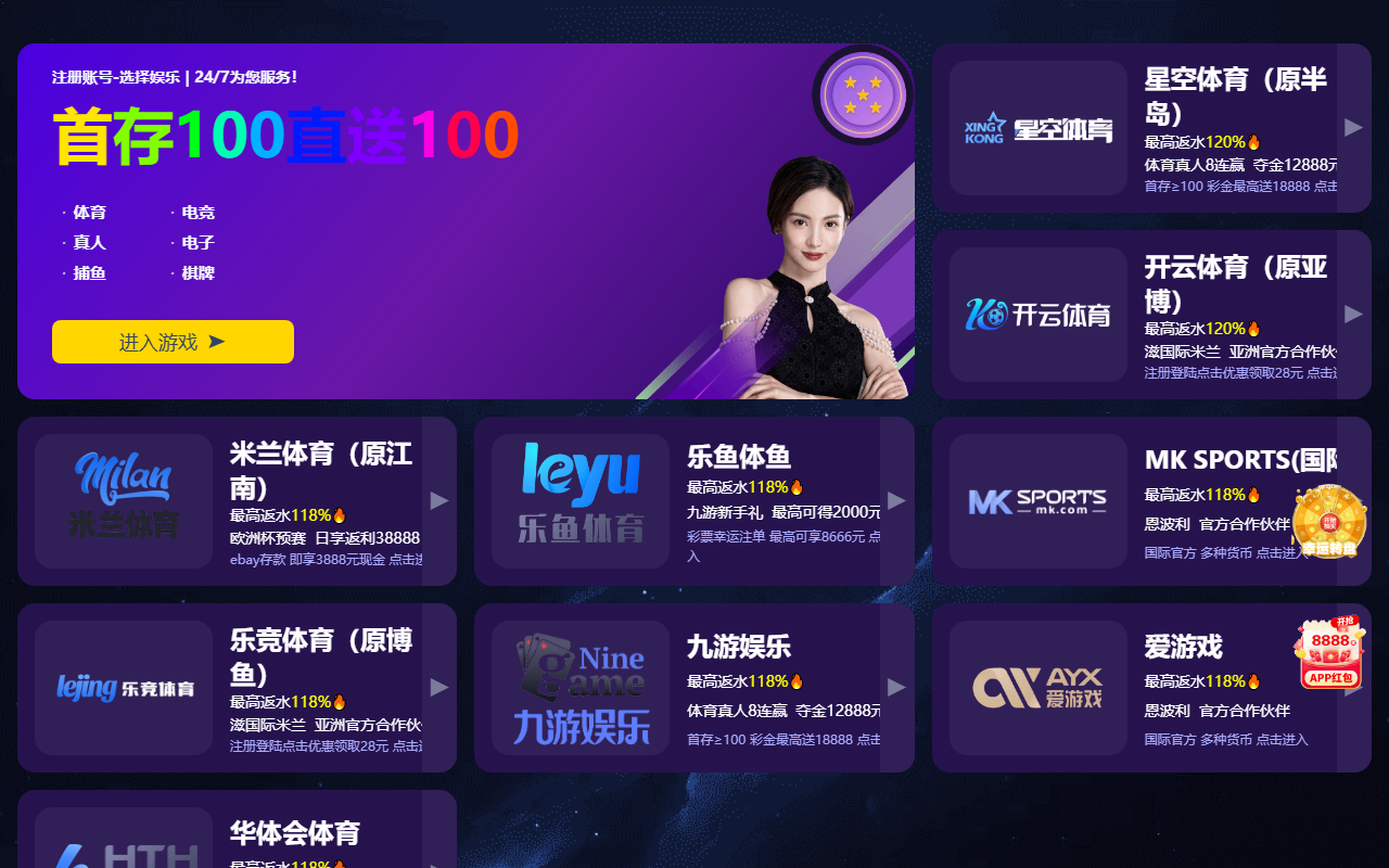 2026-imwangzhi.com screenshot