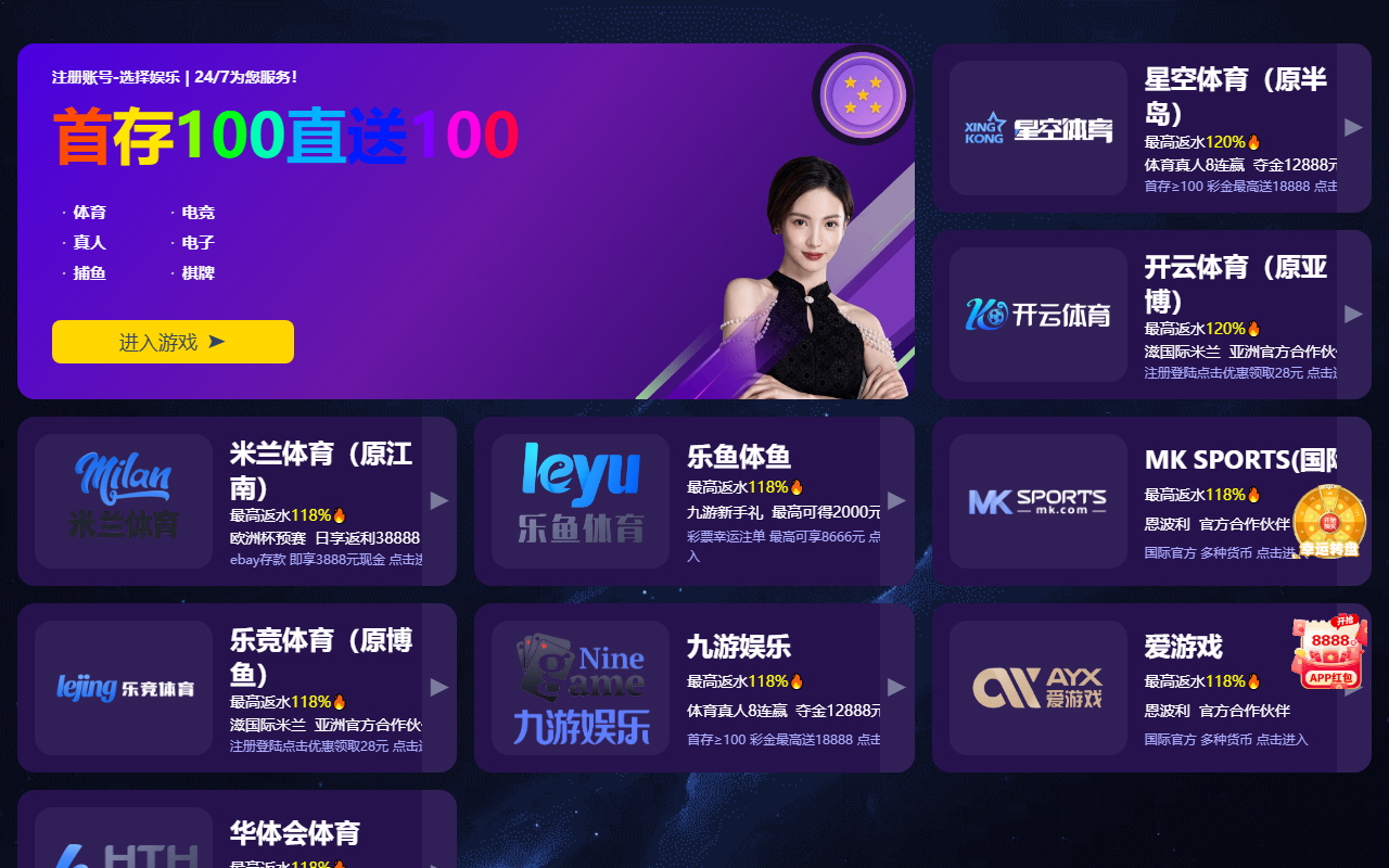 2026-kai-yun.com screenshot