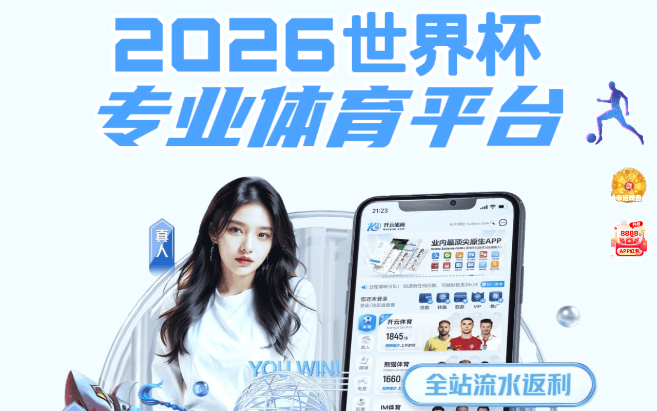2026-kaiyuncard.com screenshot
