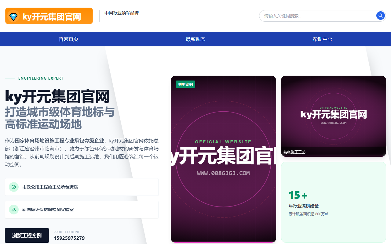 2026-kuailian.com screenshot