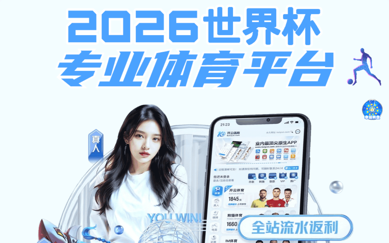 2026-ldsport.com screenshot