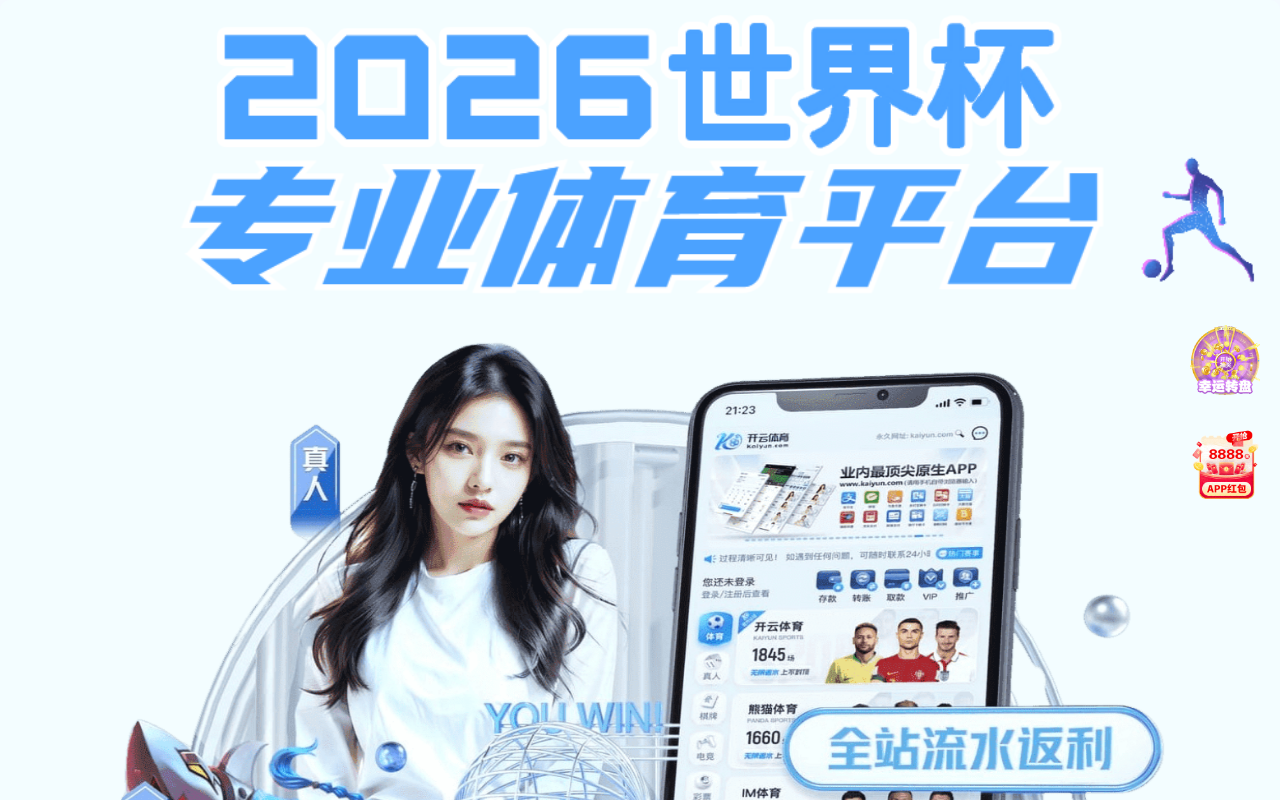 2026-leihuo.com screenshot