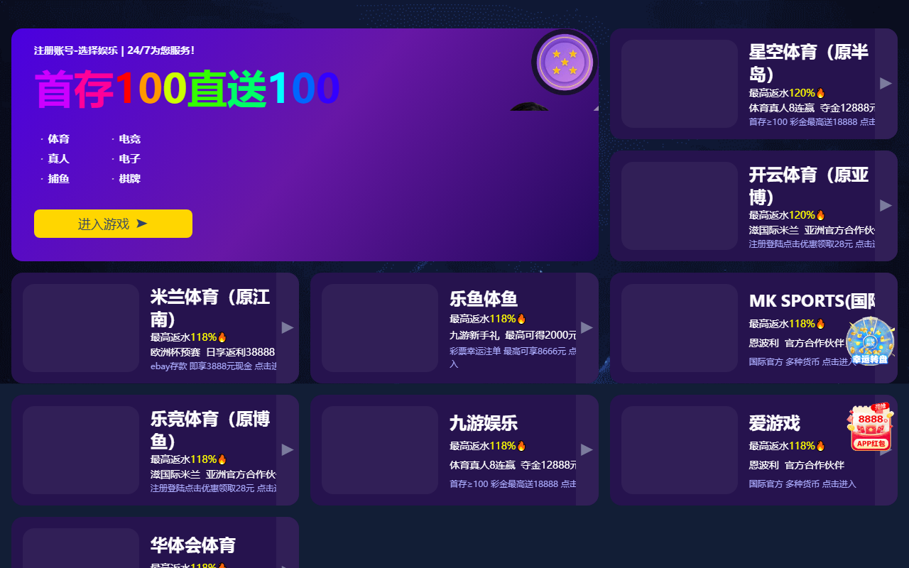 2026-lejing.com screenshot