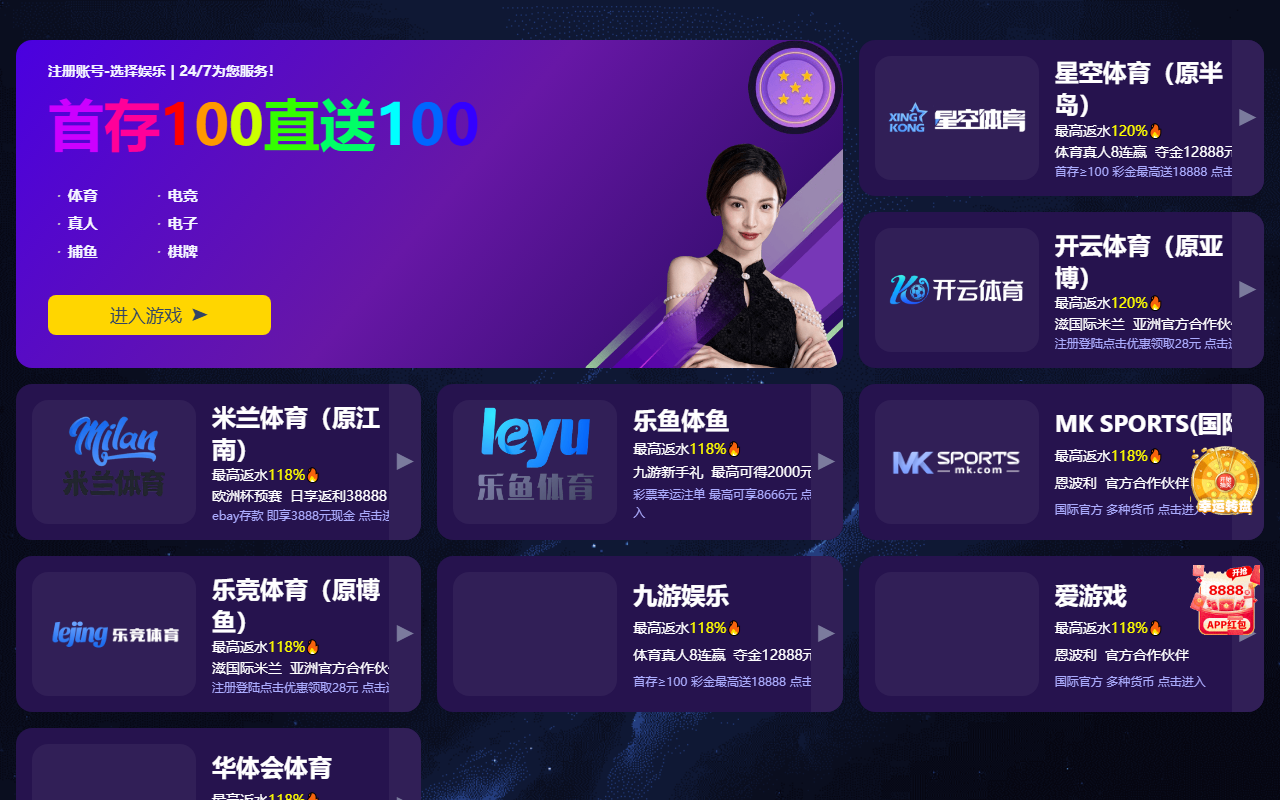 2026-leyusports.com screenshot