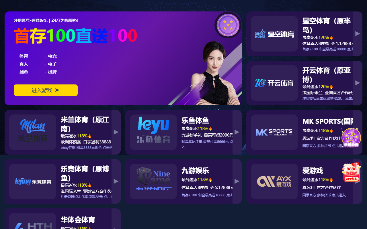2026-mkwangzhan.com screenshot
