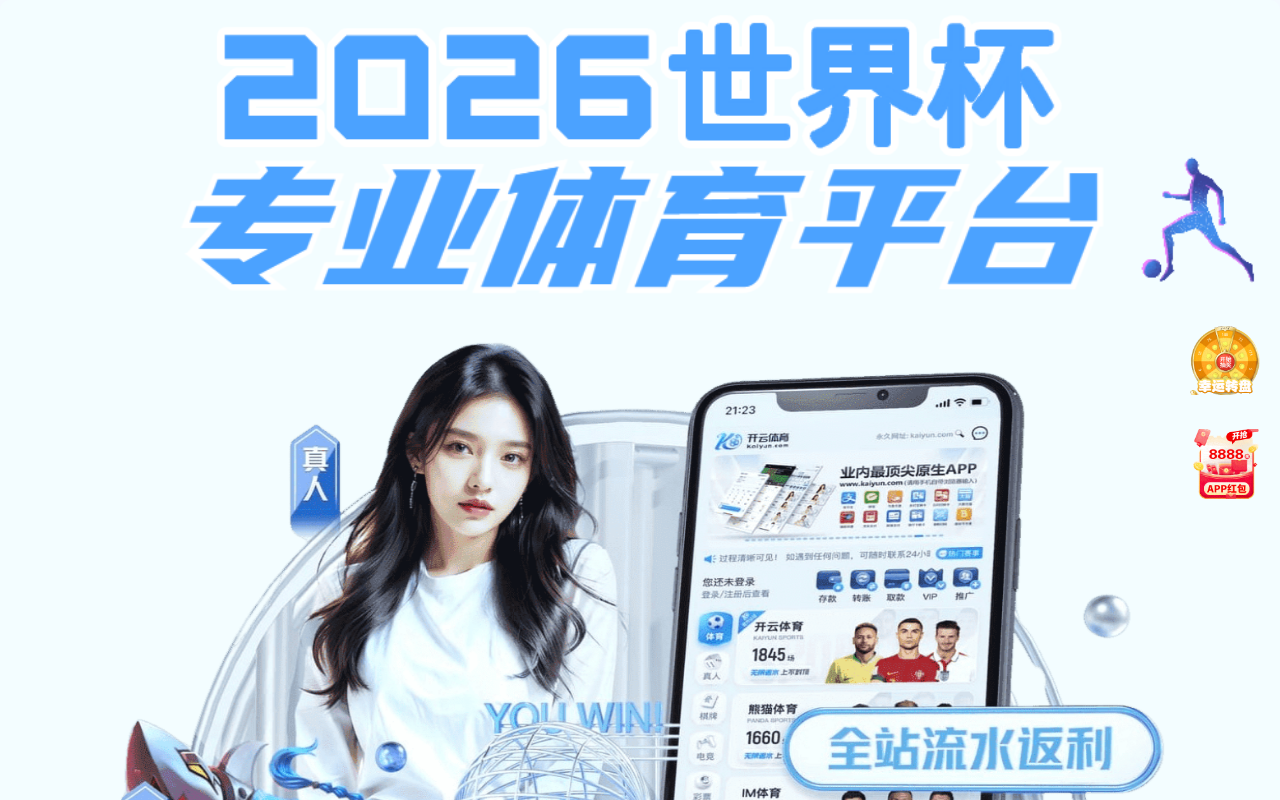 2026-qianyisport.com screenshot