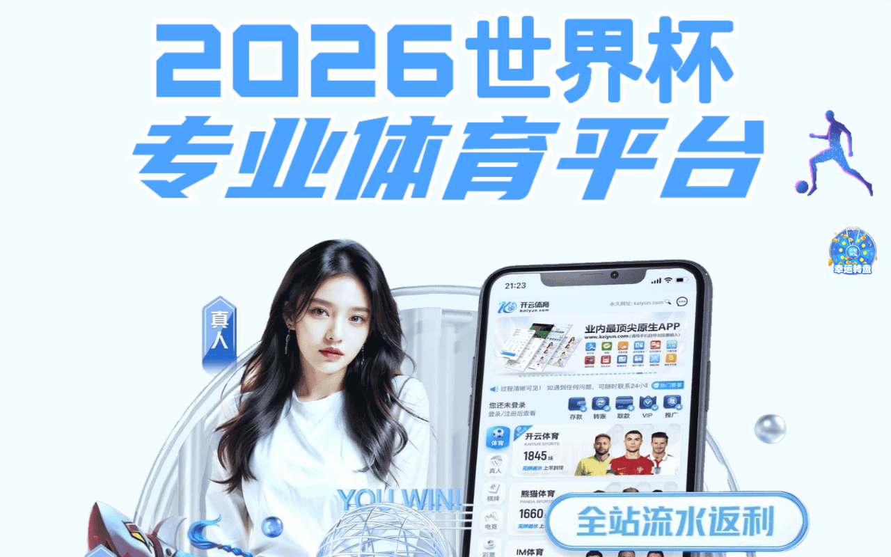 2026-sabasport.com screenshot