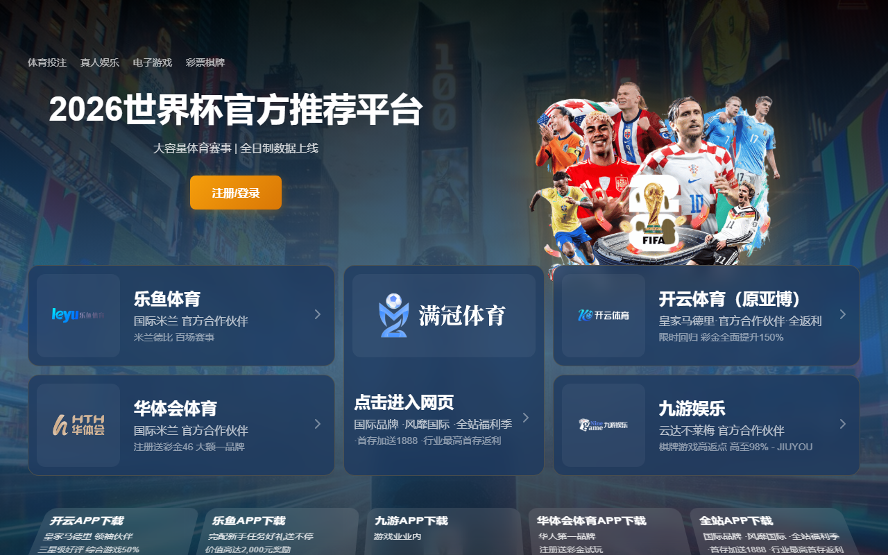 2026-score-fifa.com screenshot