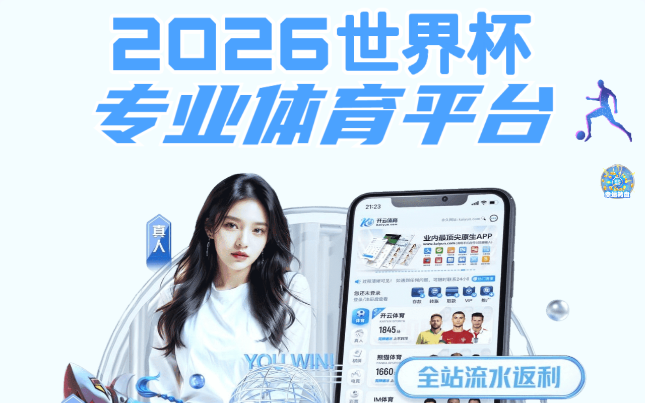 2026-tianbo.com screenshot