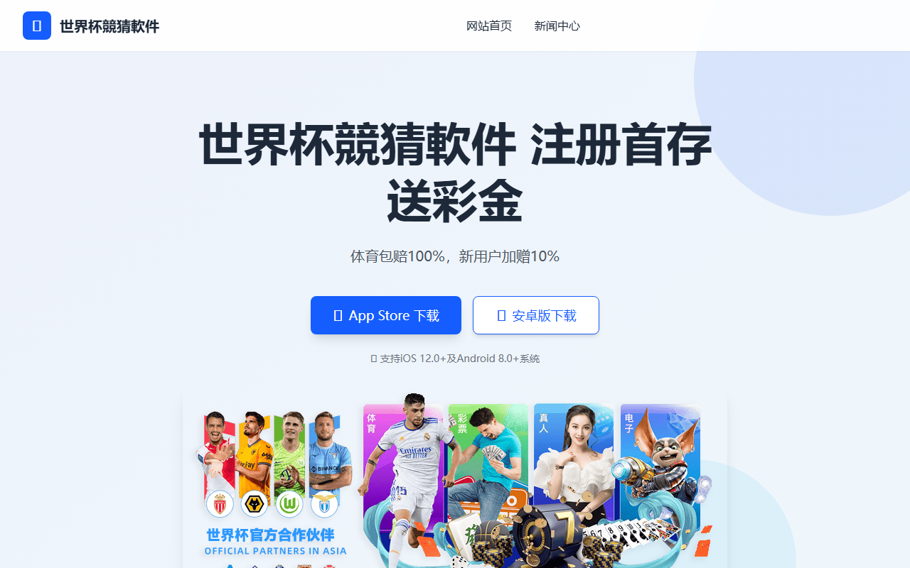2026-web-sjb.com screenshot
