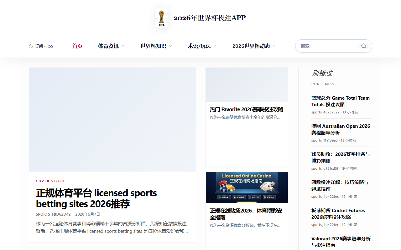 2026appbet.com screenshot
