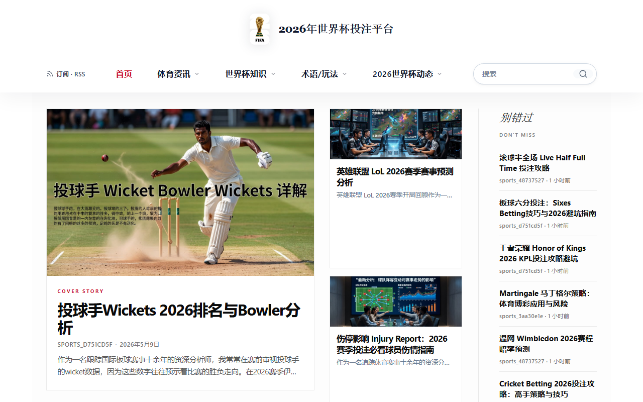 2026betplatform.com screenshot