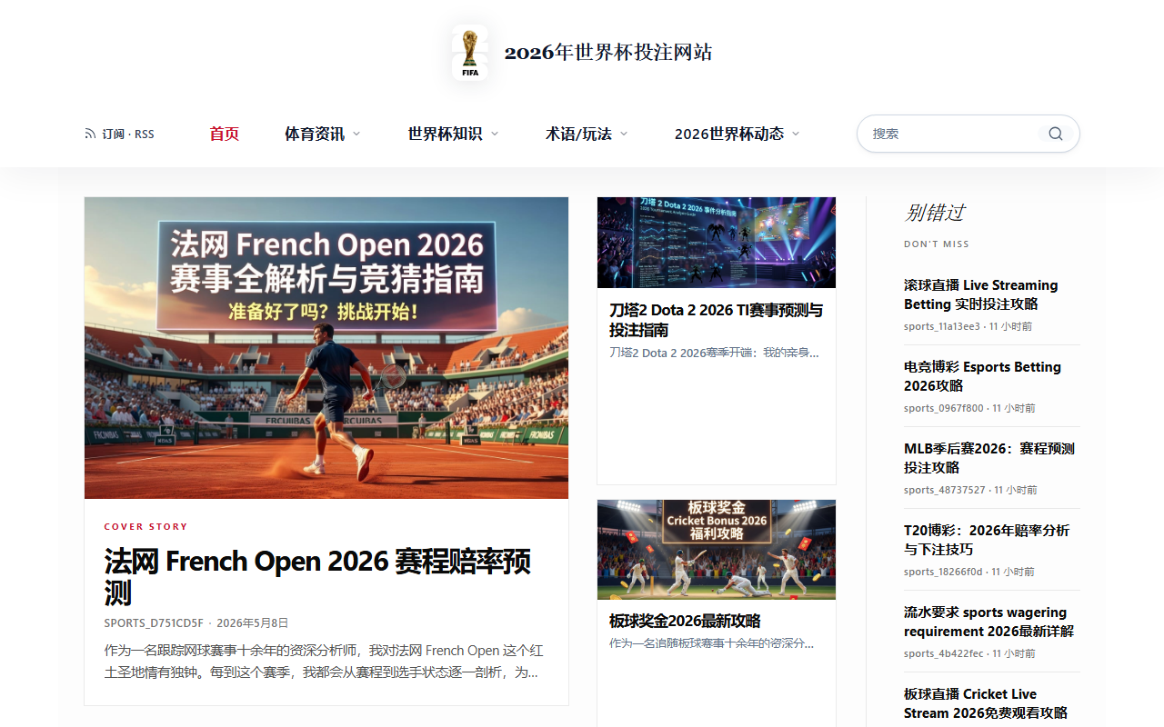 2026betsite.com screenshot