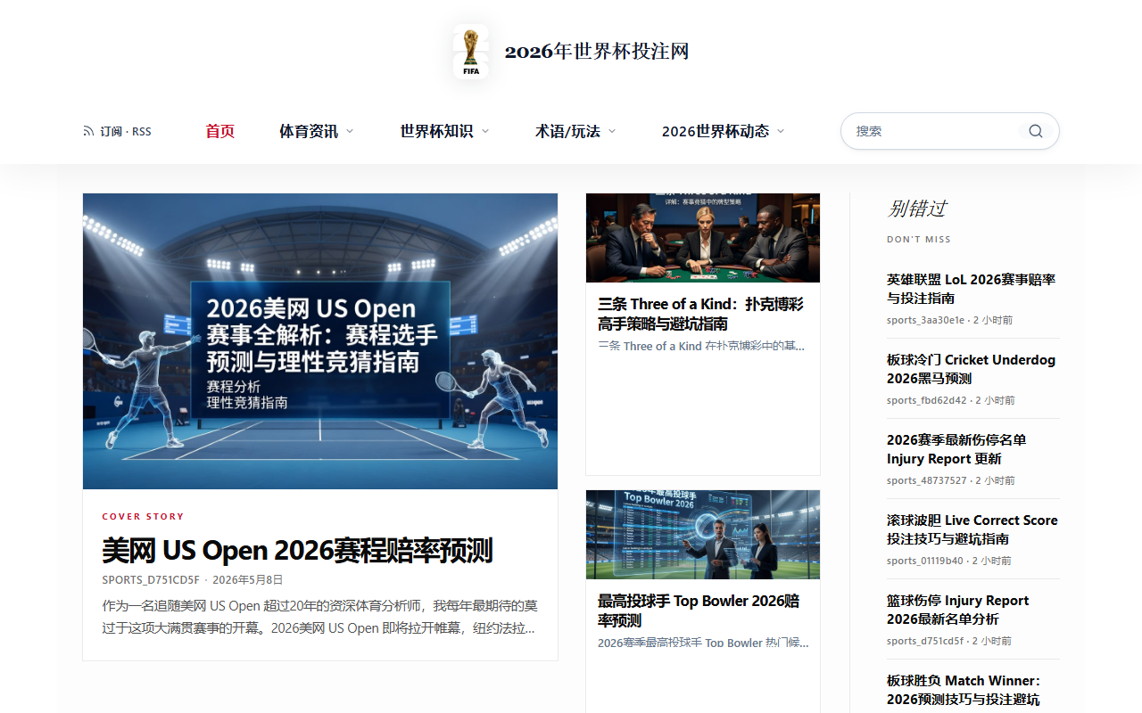 2026betwang.com screenshot