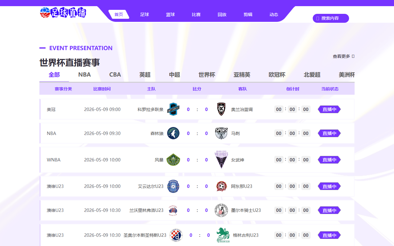 2026fifaclub-gri.com screenshot