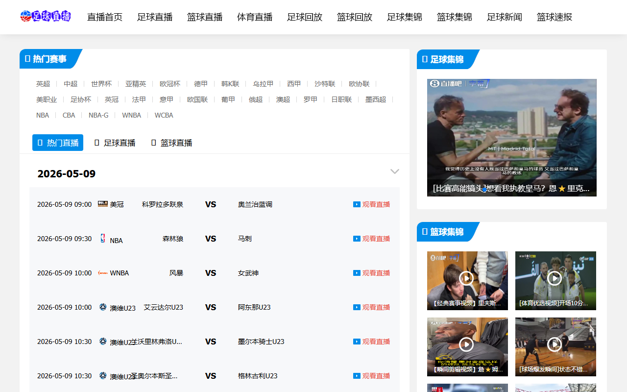2026fifaclub-gro.com screenshot