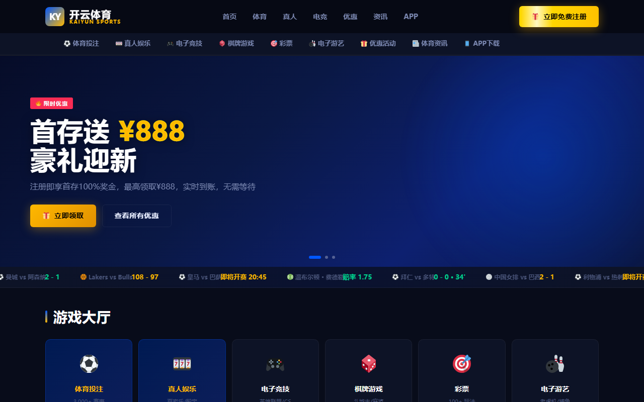 2026kaiyunsport.com screenshot