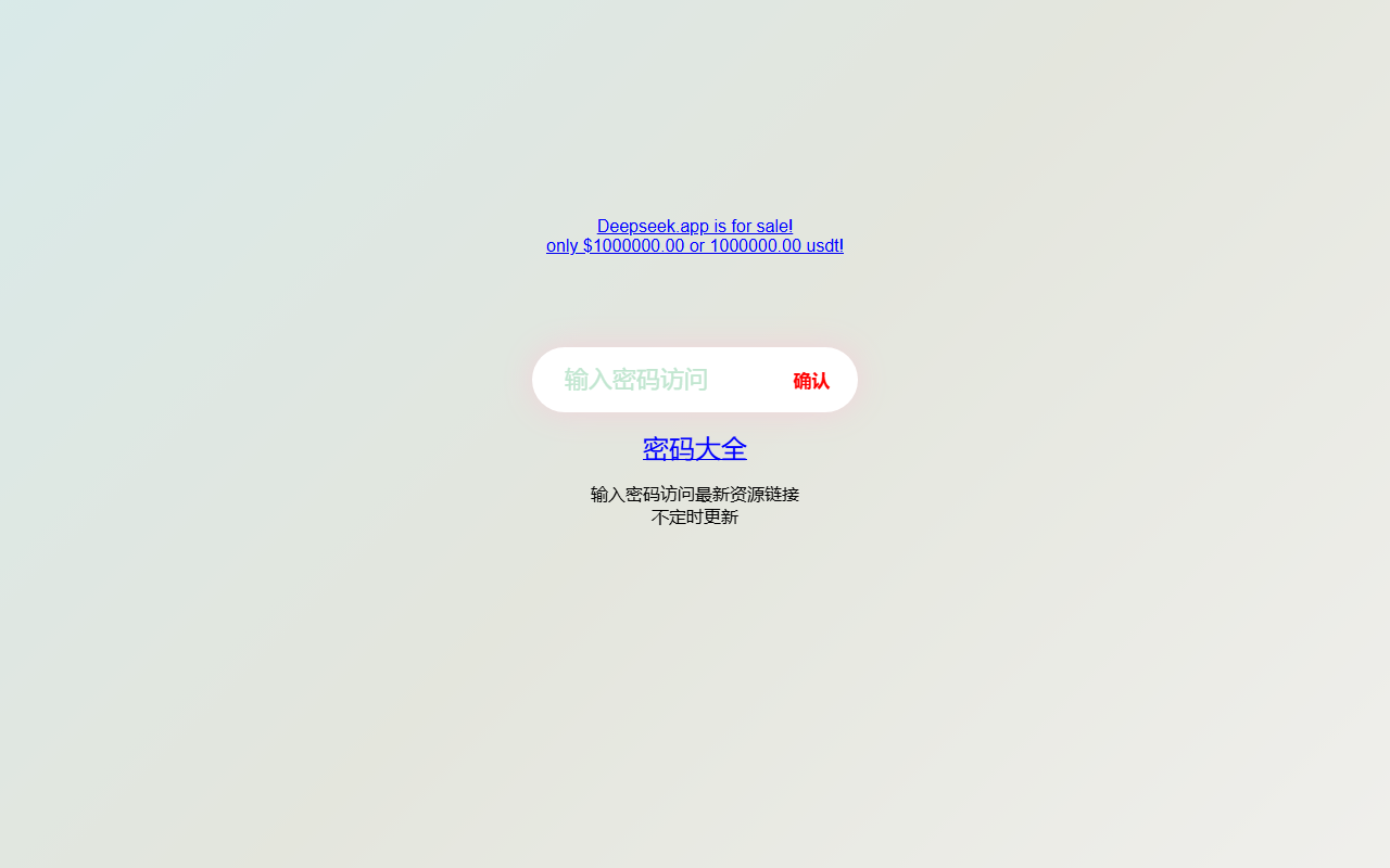 2026kanmadou.com screenshot