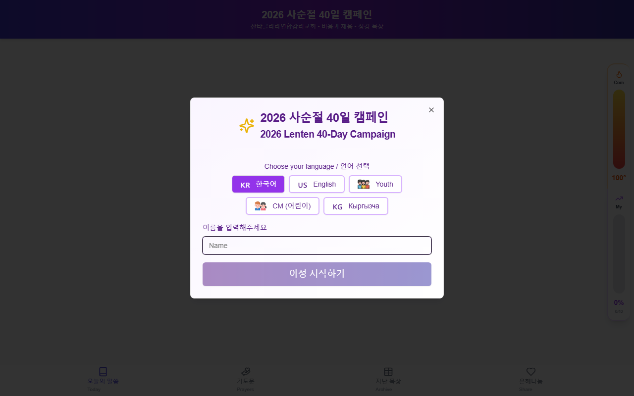 2026kumclent.com screenshot