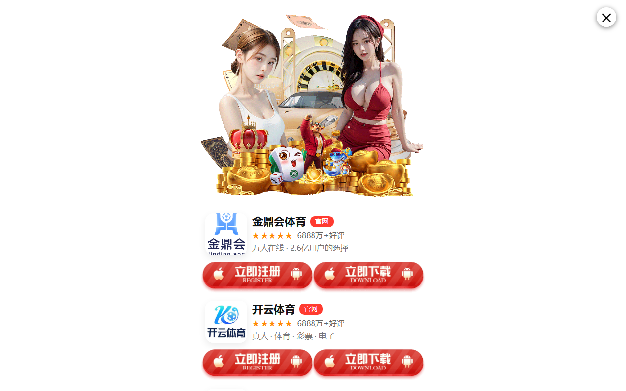 2026shijiebeiapp.com screenshot