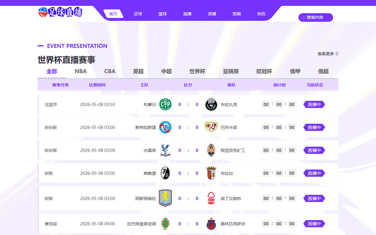 2026wc-held.com screenshot