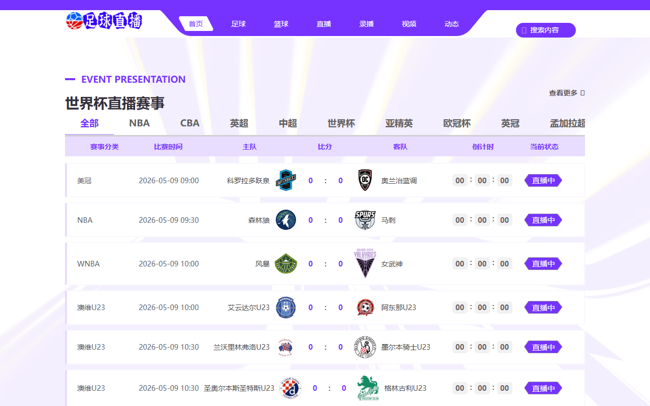 2026wc-hostplace.com screenshot