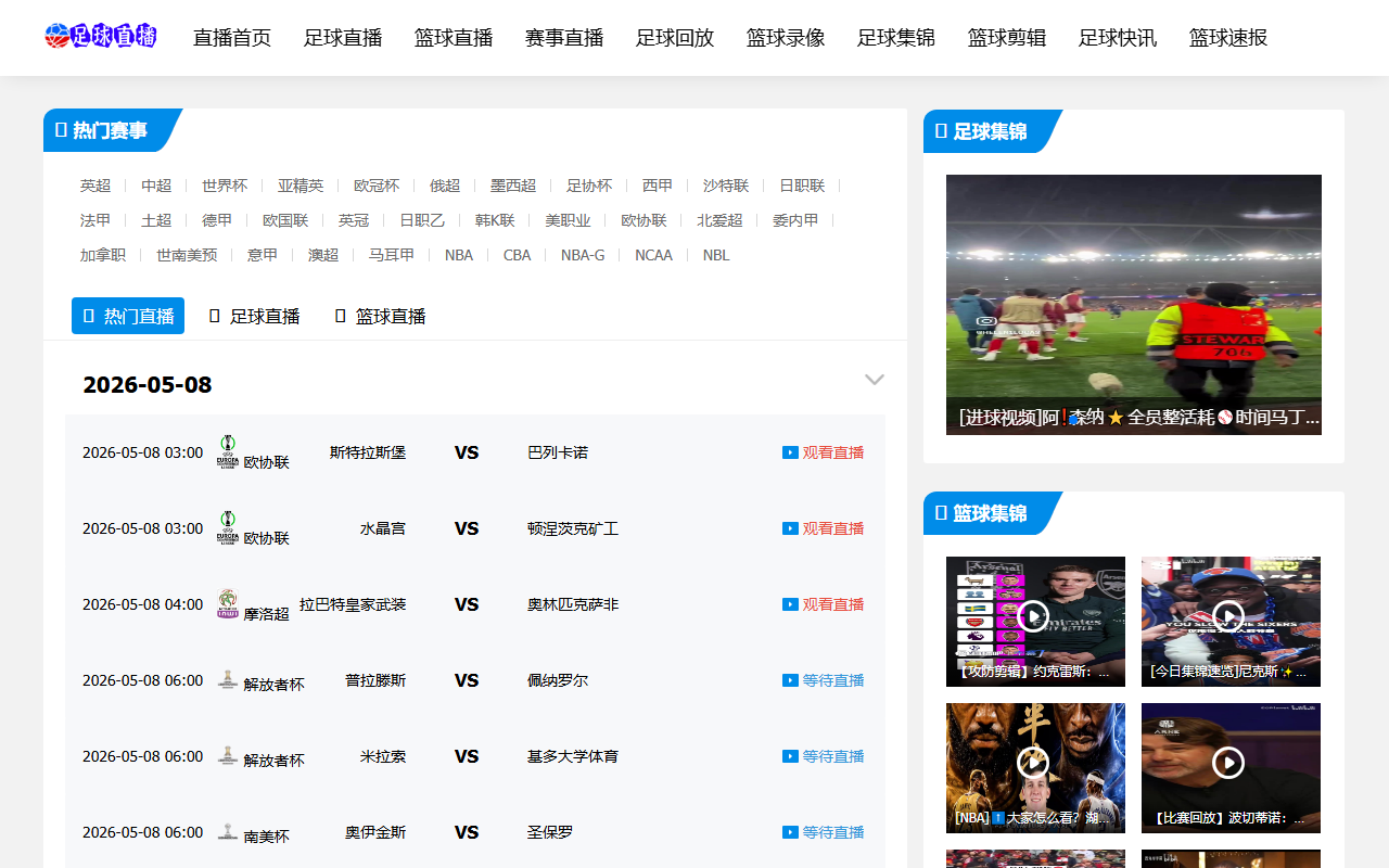 2026wc-live.com screenshot