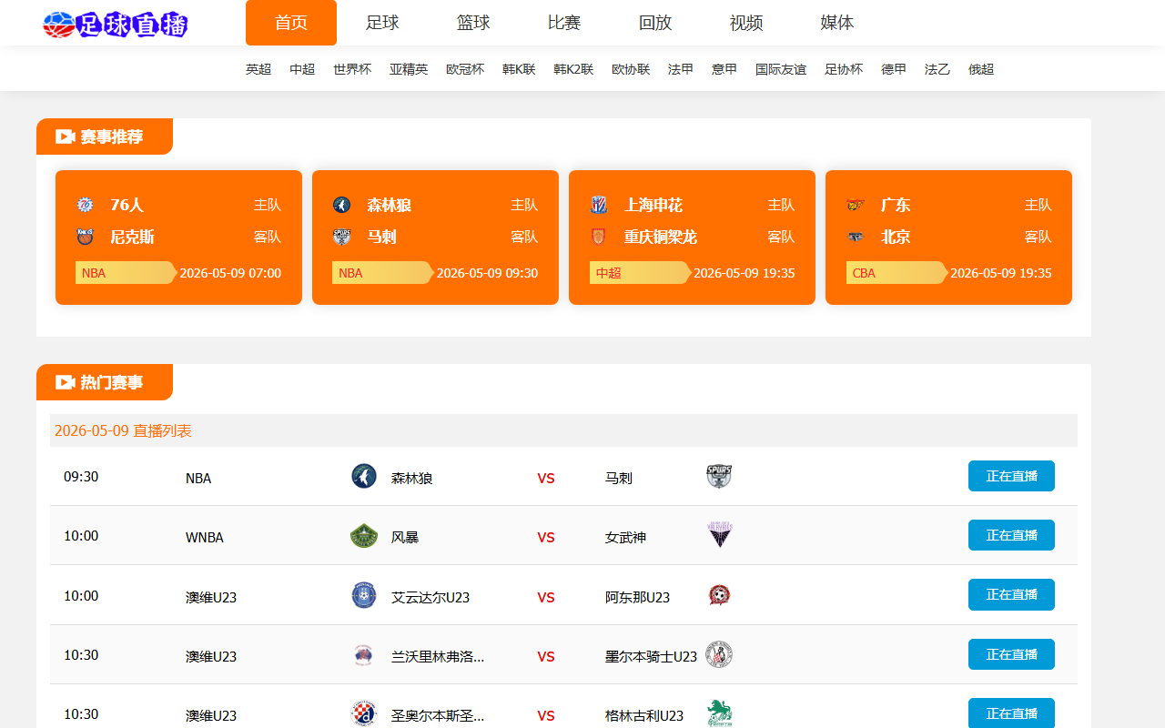 2026worldcup-bro.com screenshot