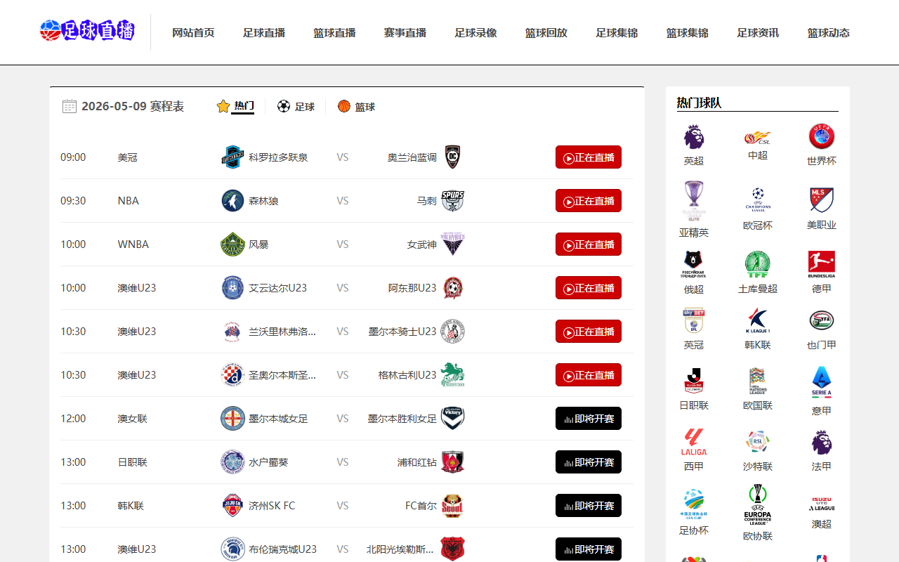 2026worldcup-bru.com screenshot