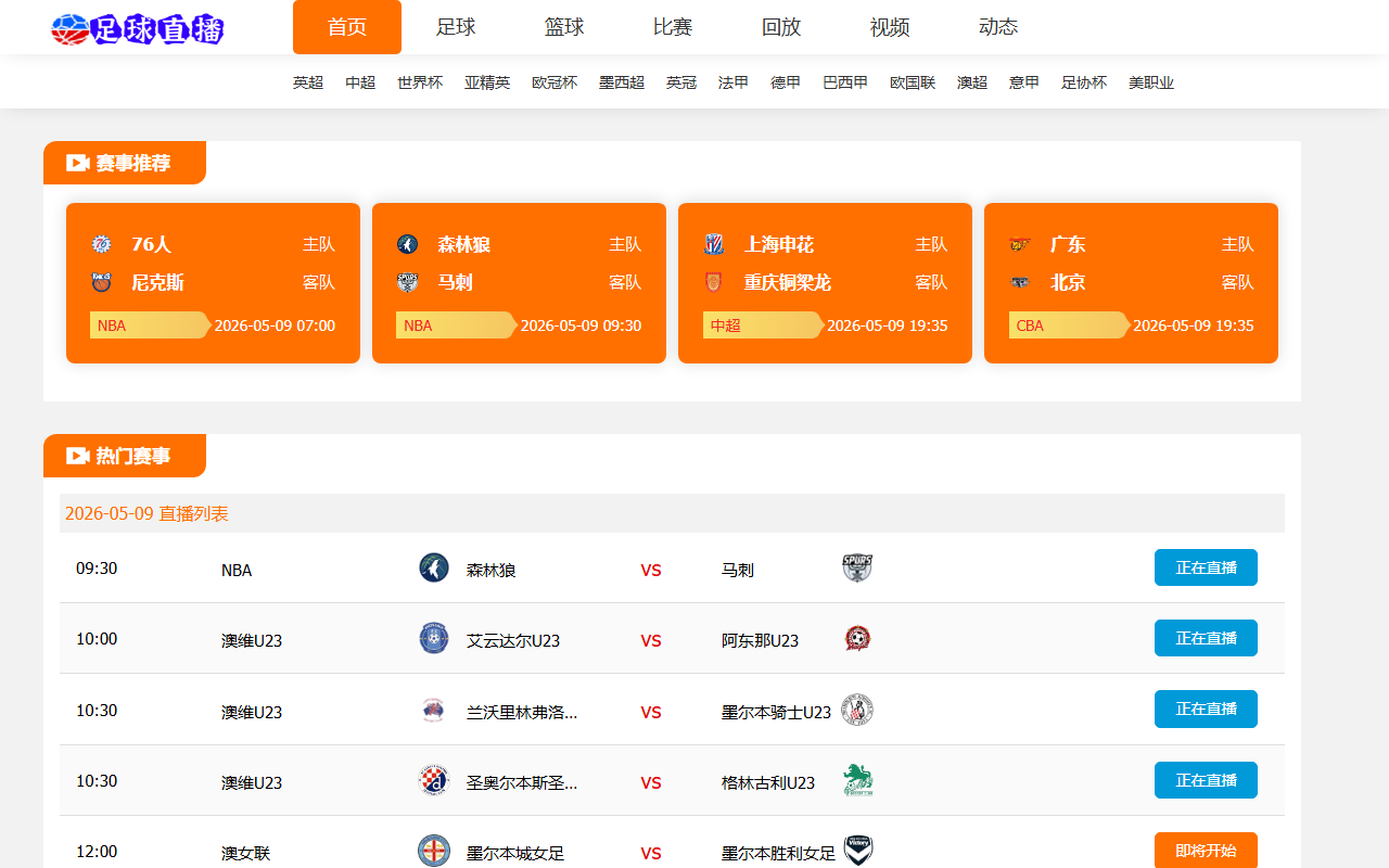 2026worldcup-dro.com screenshot