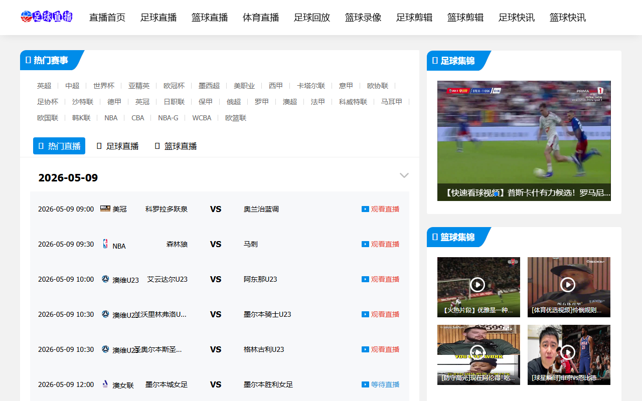 2026worldcup-jri.com screenshot
