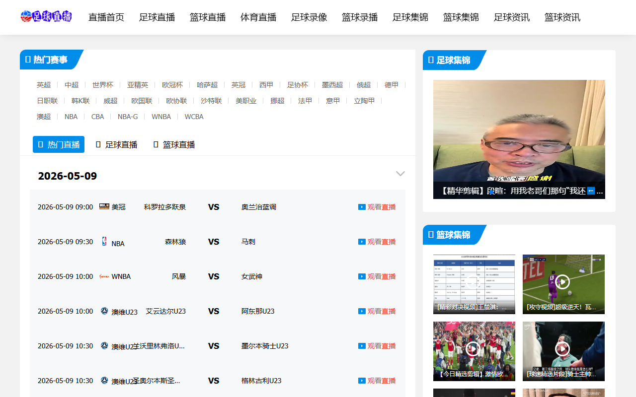 2026worldcup-kro.com screenshot