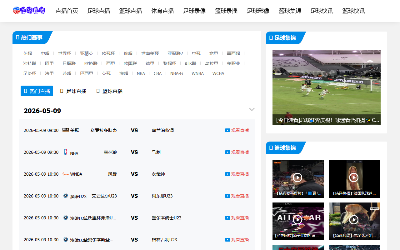 2026worldcup-rgo.com screenshot