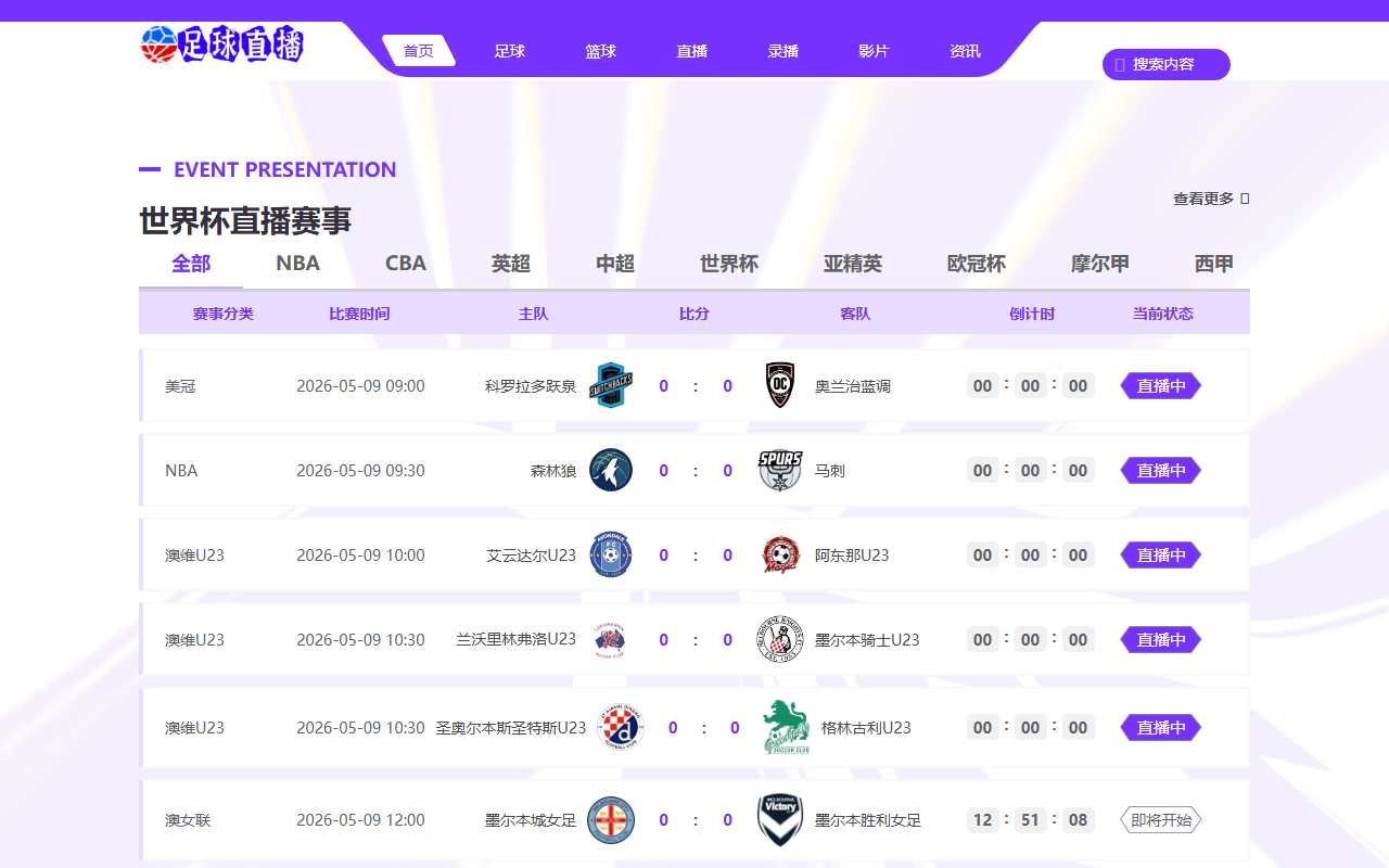 2026worldcup-xgo.com screenshot