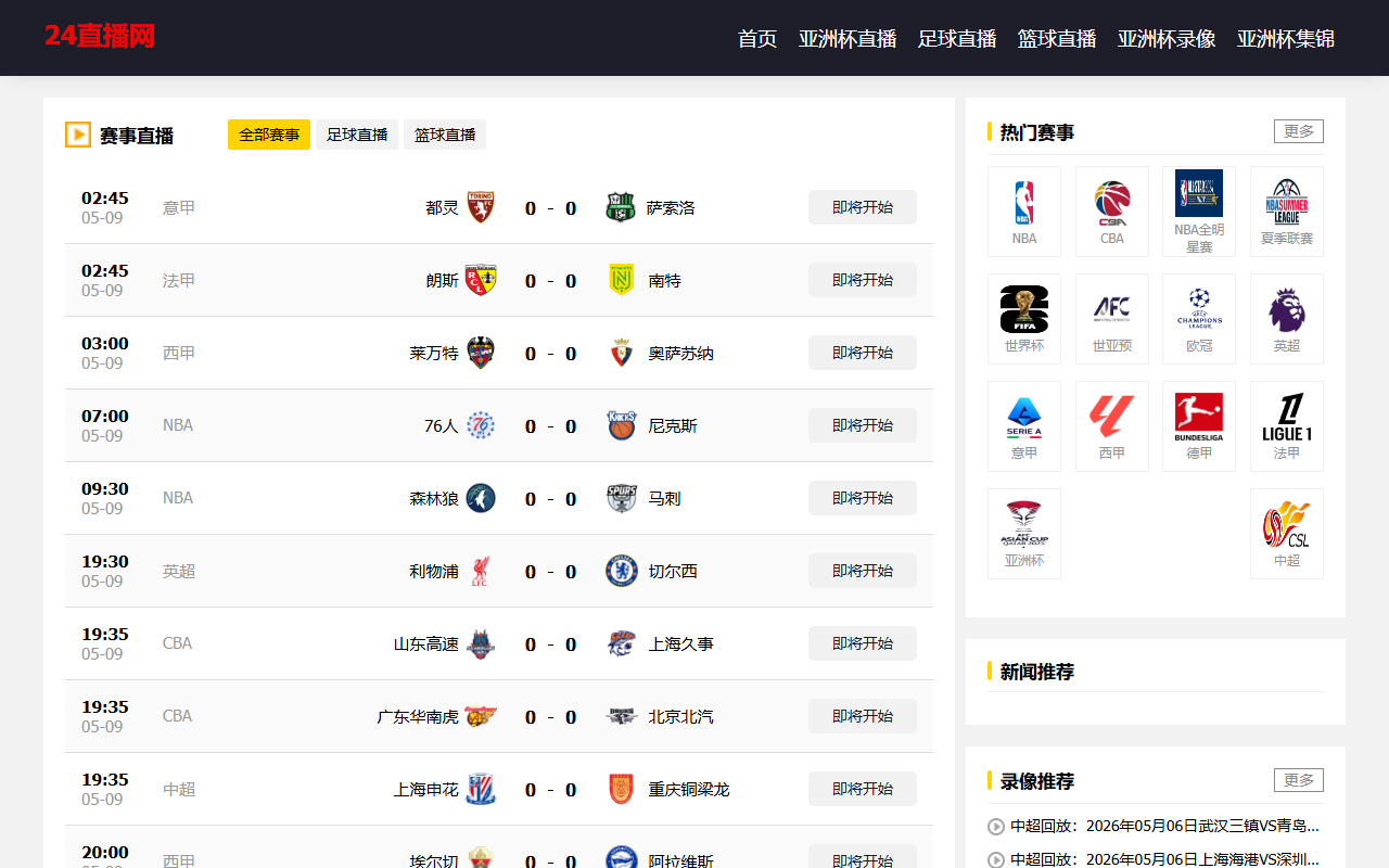 2026yazhoubei.com screenshot