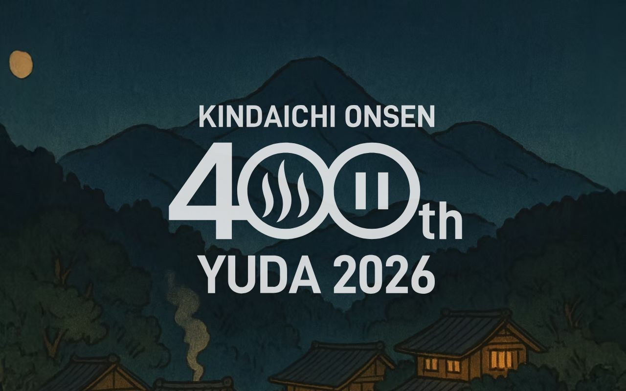 2026yuda400.com screenshot