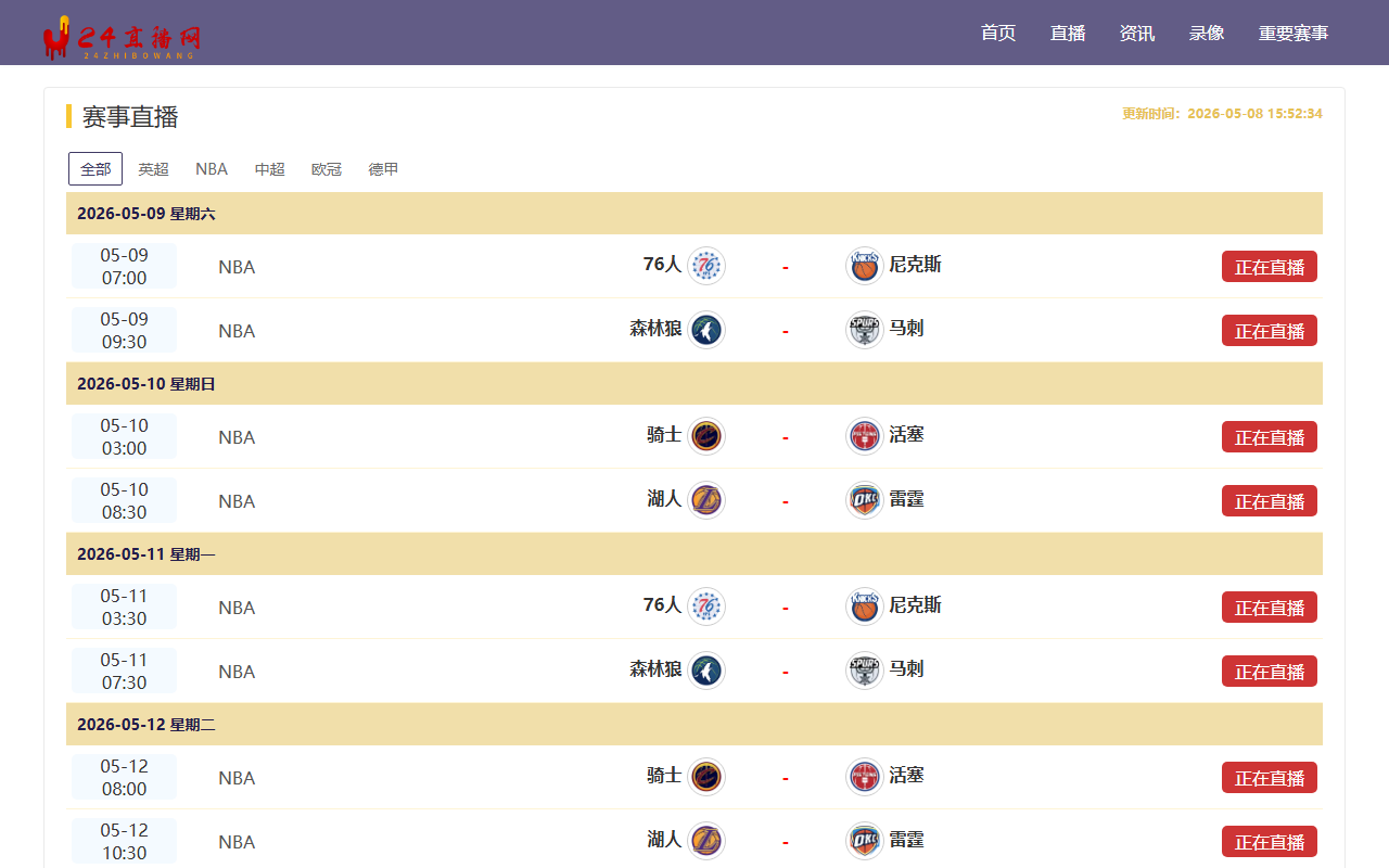 2026zhongjia.com screenshot