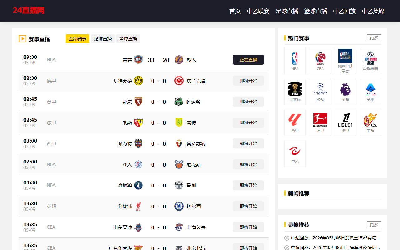 2026zhongyi.com screenshot
