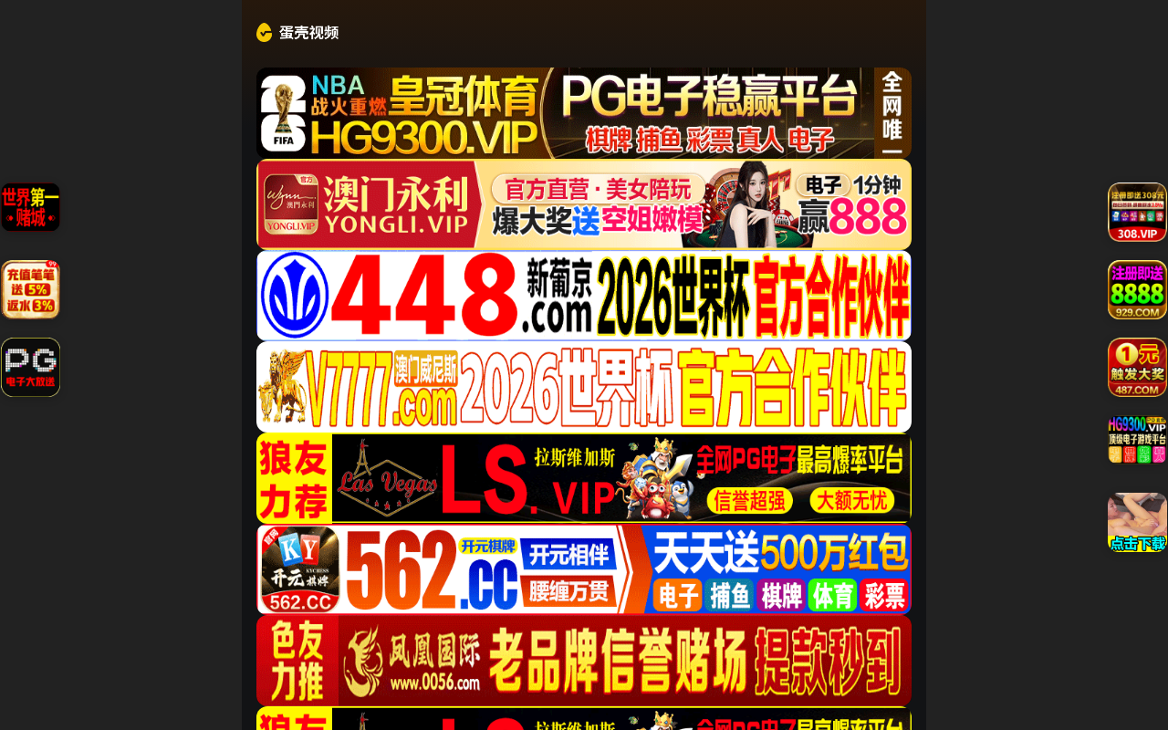 2028pinkunxian.com screenshot