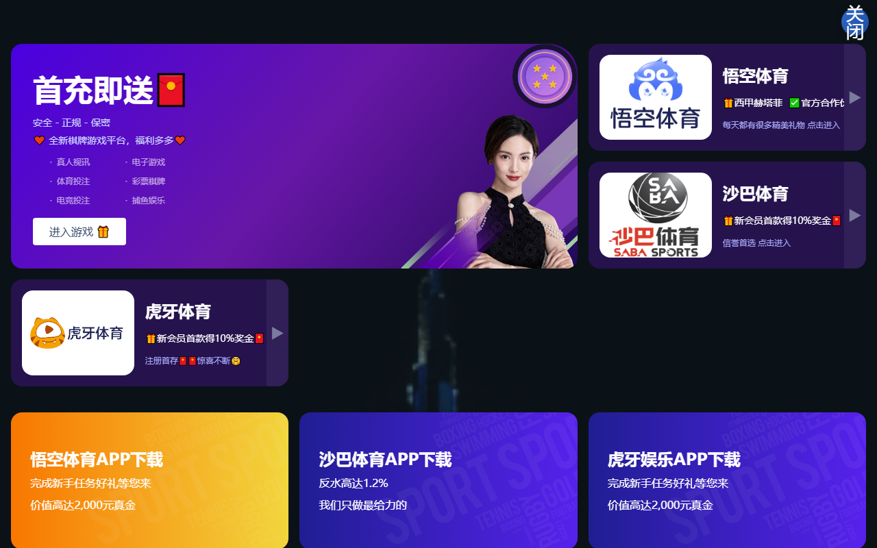 2028sportsnf.com screenshot