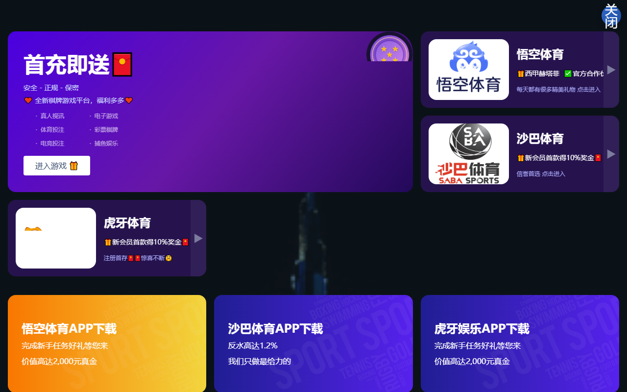 2028tyapptv.com screenshot