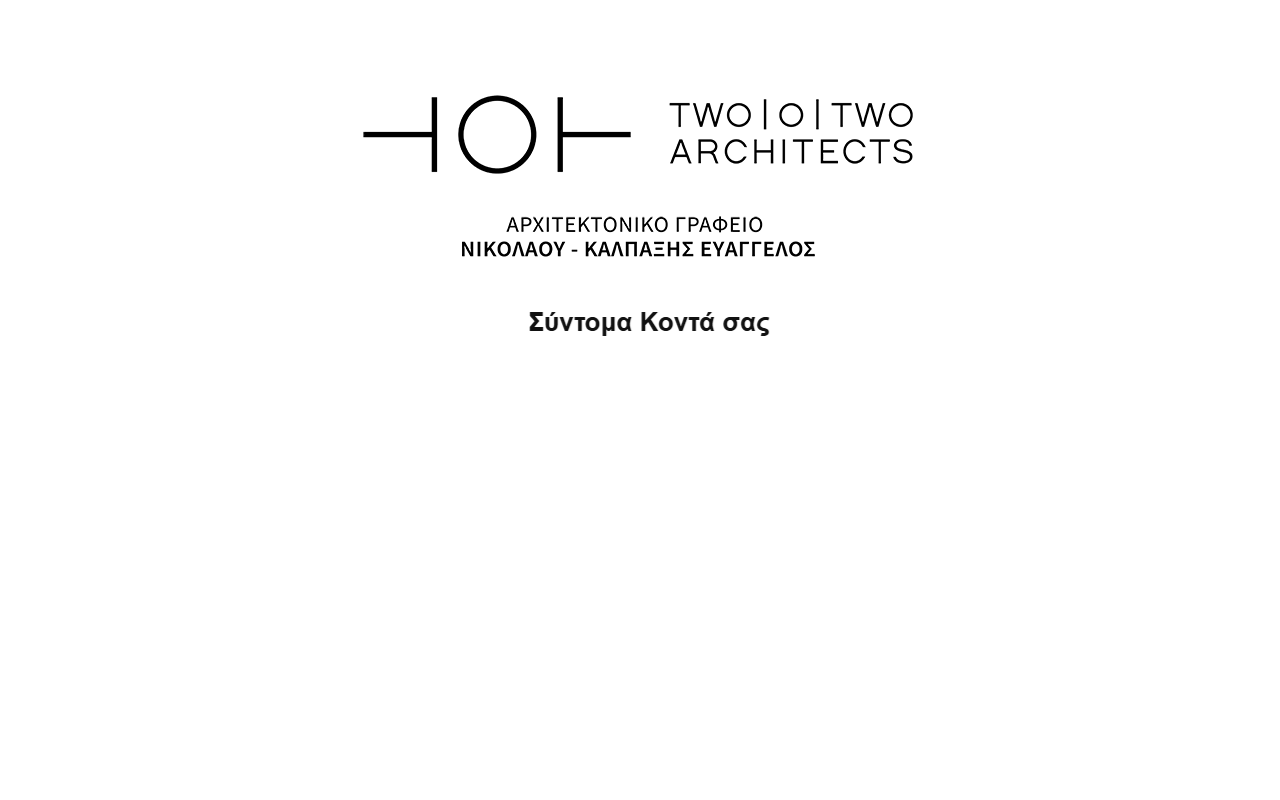 202architects.com screenshot