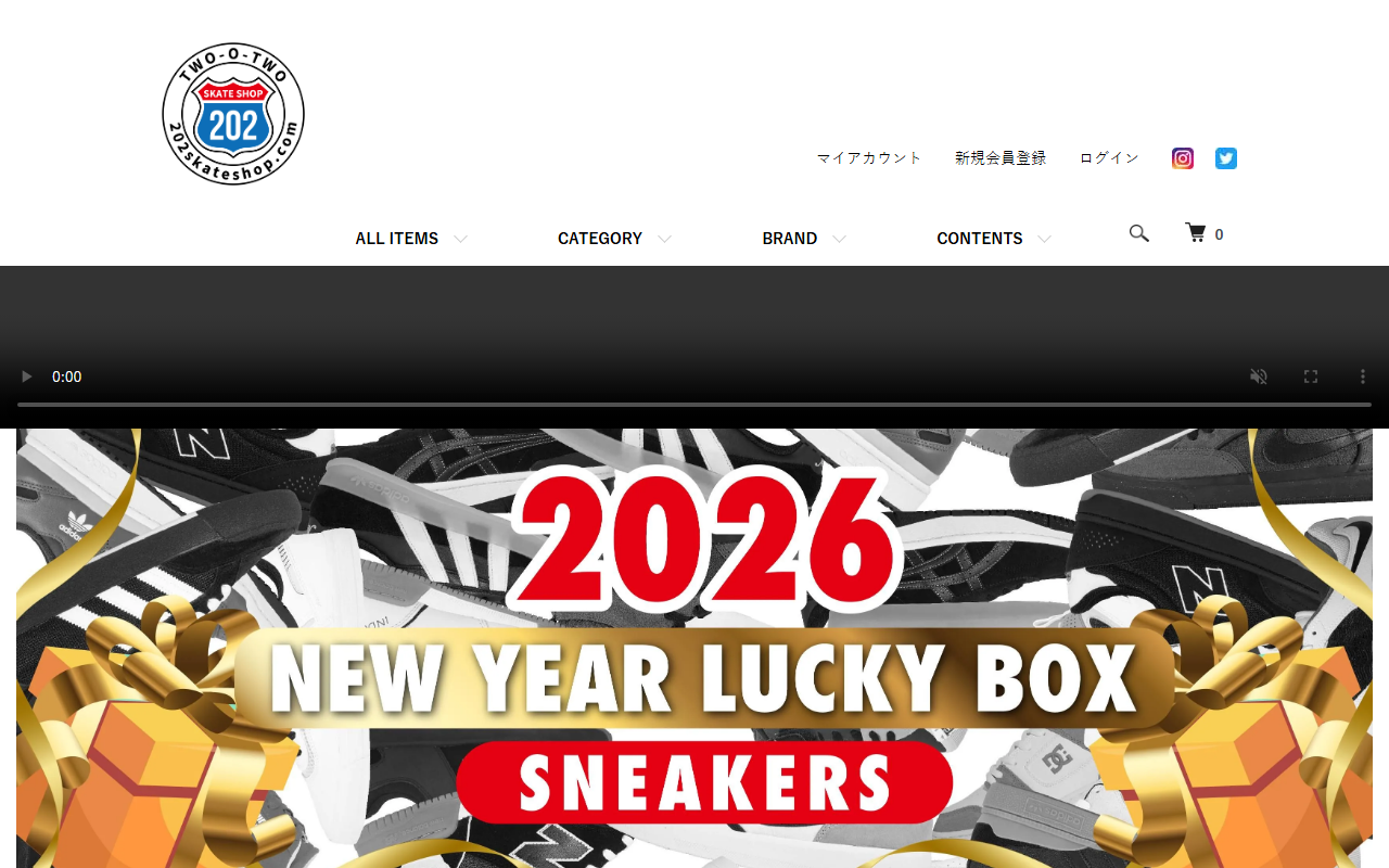 202skateshop.com screenshot