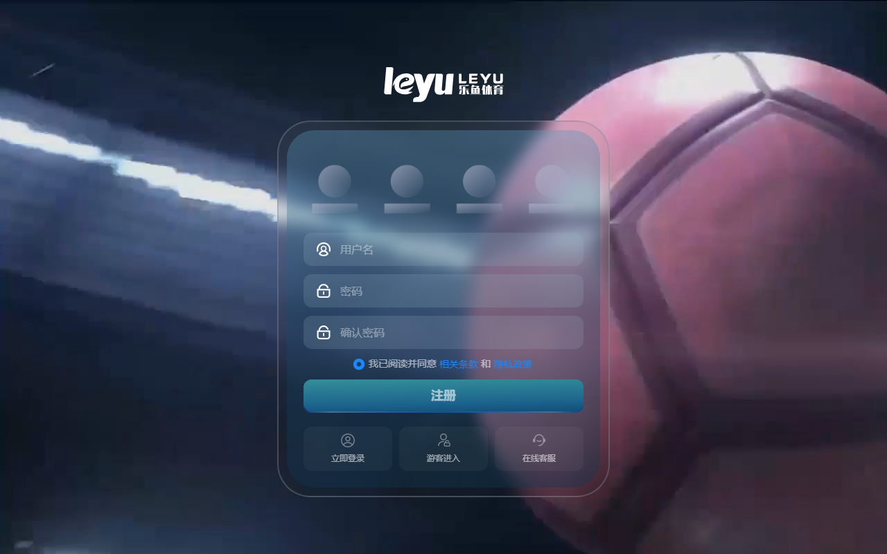 2039leyuvip.com screenshot