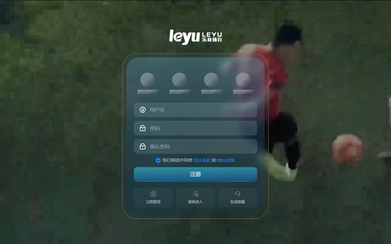 2042leyubet.com screenshot