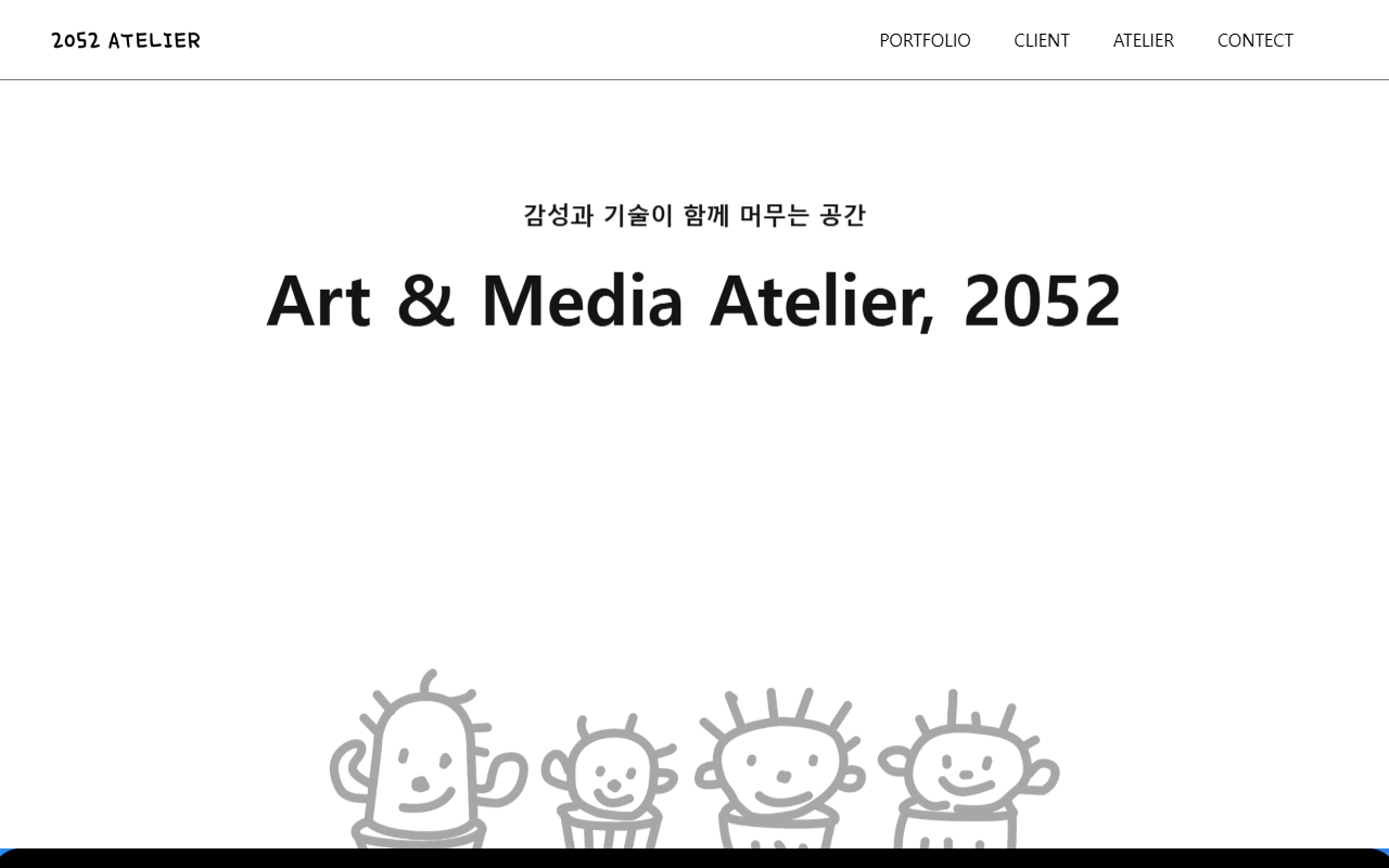2052atelier.com screenshot