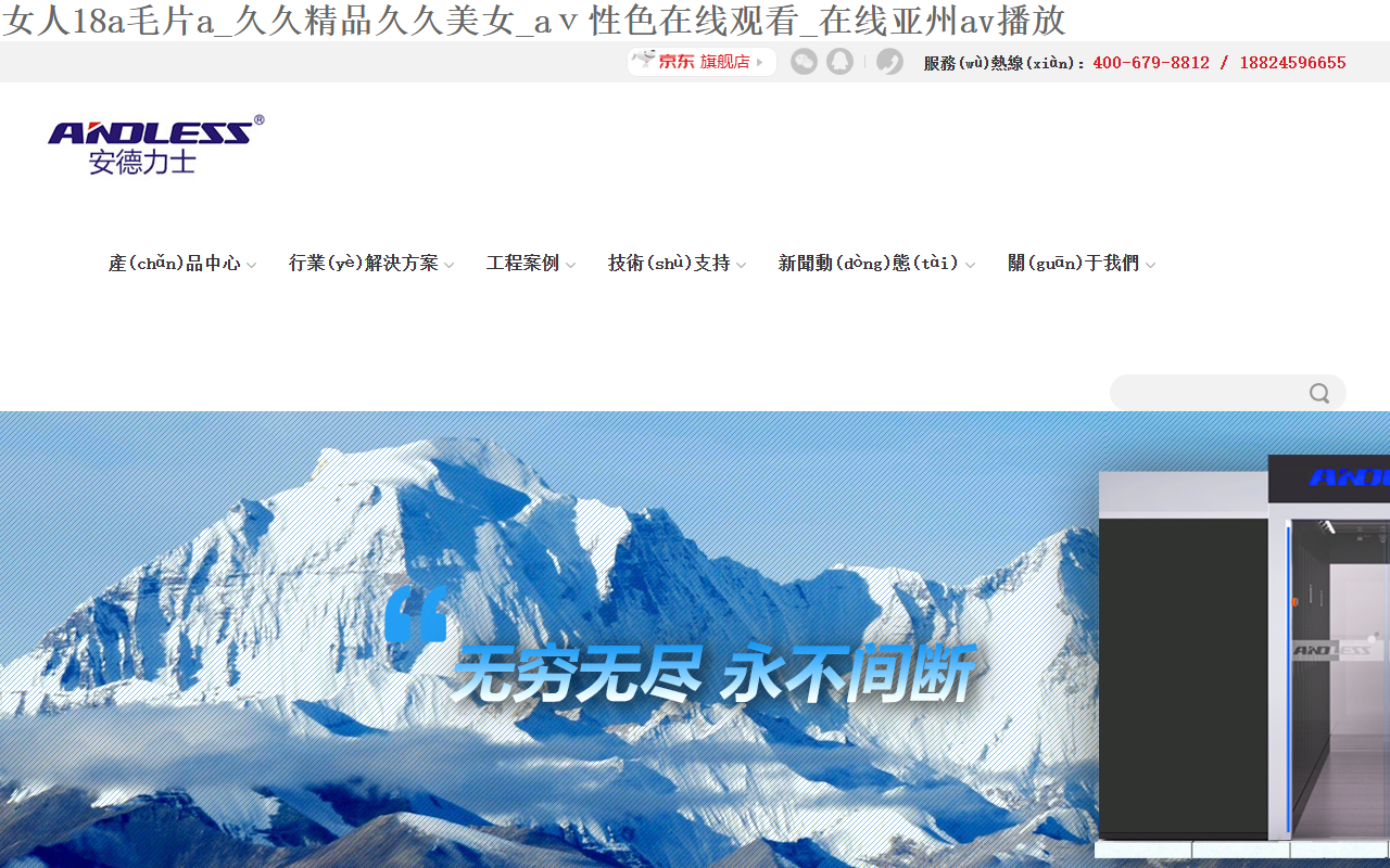 20668sevillalane.com screenshot